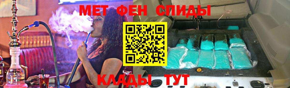 АМФ Premium Протвино