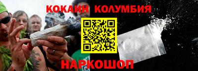 спиды Ярцево
