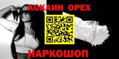 спиды Ярцево