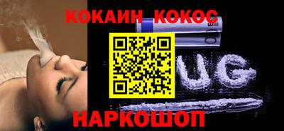 кокаин премиум Ярославль