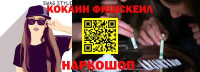 кокаин премиум Ярославль