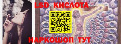 спиды Ярцево