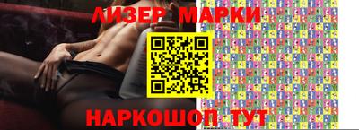 spice Янаул