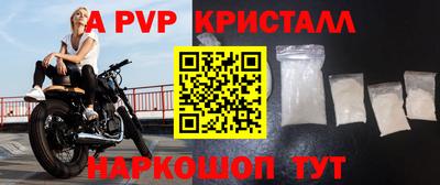 кокаин премиум Ярославль