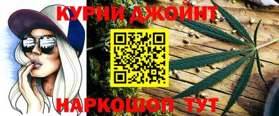 спиды Ярцево