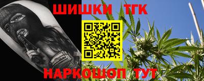 spice Янаул