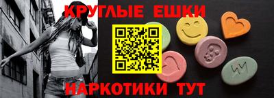 spice Янаул