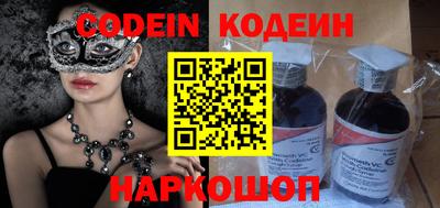 spice Янаул