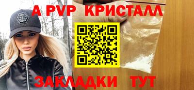 спиды Ярцево
