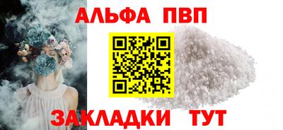 спиды Ярцево