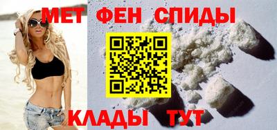 спиды Ярцево