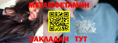 спиды Ярцево