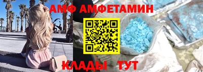 spice Янаул