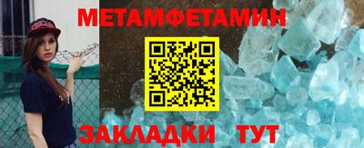 спиды Ярцево