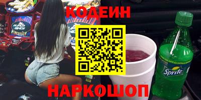 спиды Ярцево