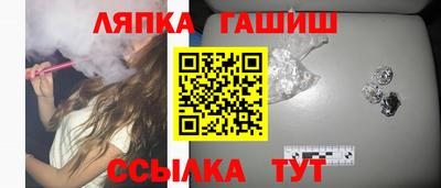 спиды Ярцево