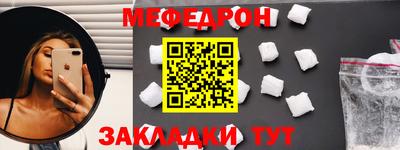 spice Янаул