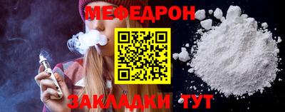 spice Янаул