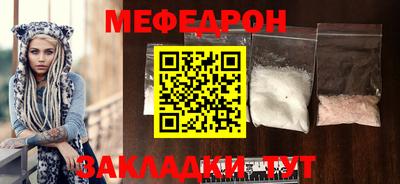 spice Янаул
