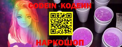 spice Янаул