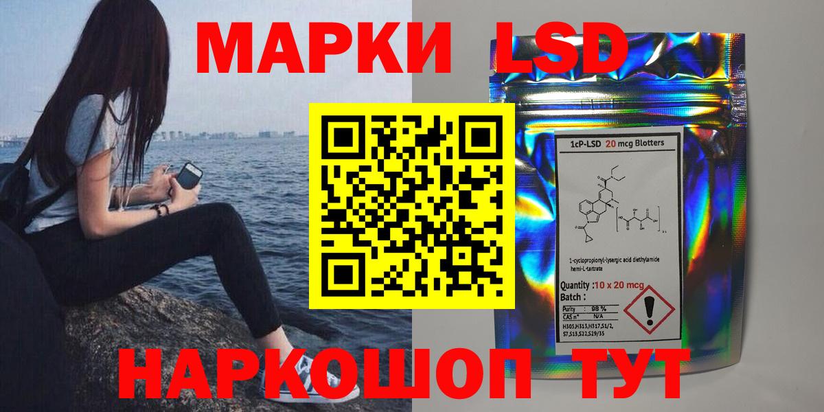 Лсд 25 экстази кислота Протвино