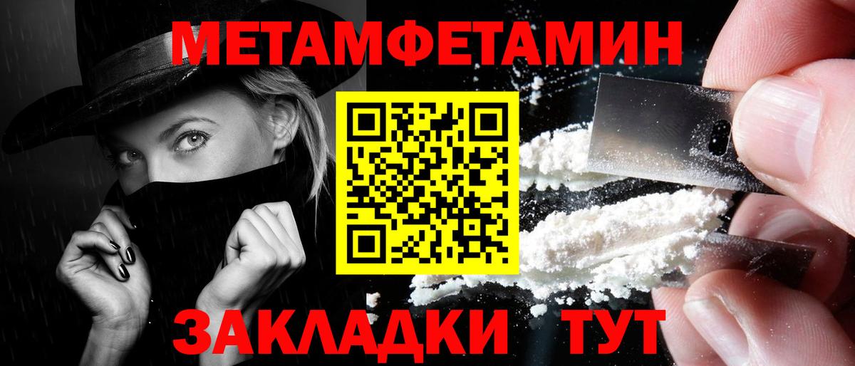 Протвино  МЕТАМФЕТАМИН витя  МЕТАМФЕТАМИН витя  Вход с VPN 