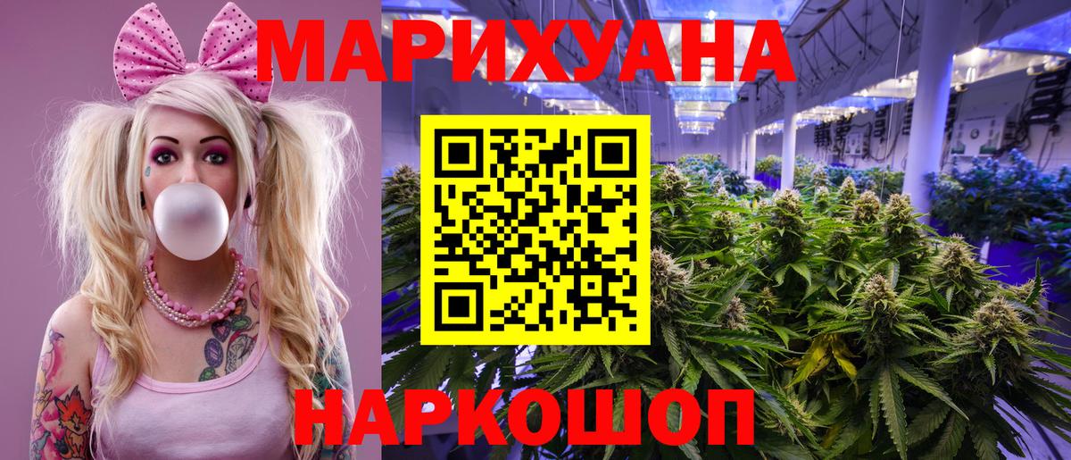 Протвино  Бошки марихуана сатива  Вход с VPN  МАРИХУАНА VHQ  Шишки марихуана SATIVA & INDICA 